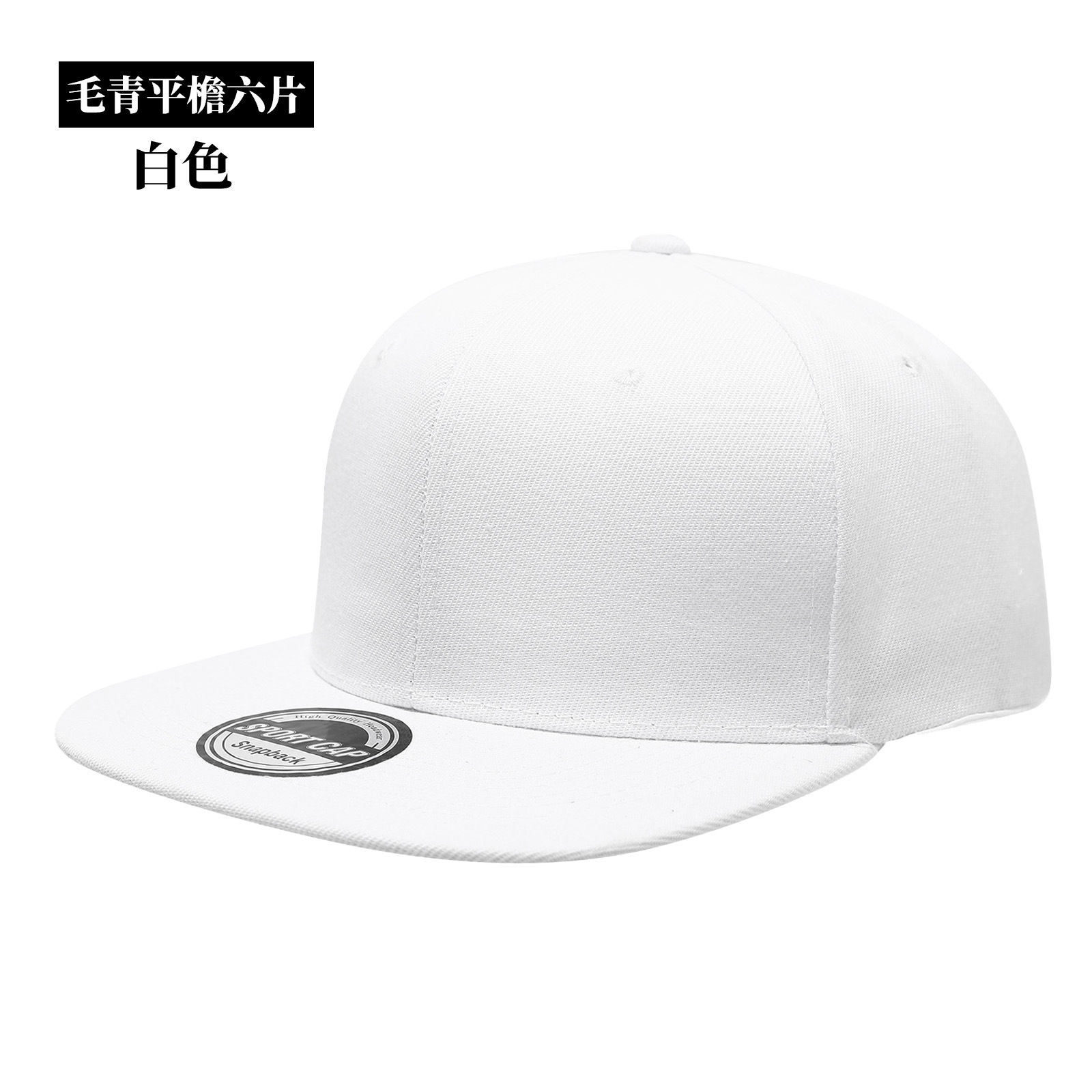 Custom Logo Snapback Caps Men  - đánh giá và giá Snapback Hat Flat